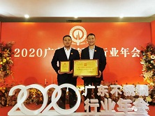喜有沃不銹鋼榮獲愛(ài)心企業(yè)稱號(hào)